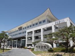 예천군 7. 1.자 인사이동 발령(5급이상) 기사 이미지