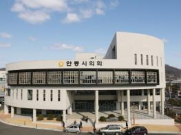 안동시의회, 제259회 제1차 정례회 폐회 기사 이미지