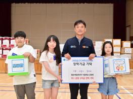 청송군, 마을학교와 지역 주민이 함께하는 명랑운동회 개최 기사 이미지
