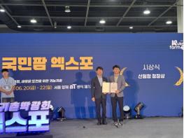안동시, ‘2025 국민 팜 엑스포’서 우수지자체상 수상 기사 이미지