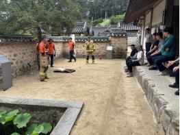 세계유산 도산서원, 2025년 상반기 합동 소방훈련 실시 기사 이미지