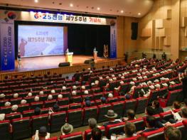 경북도, ‘제75주년 6.25전쟁 기념식’ 개최 기사 이미지
