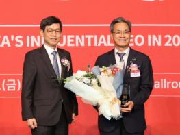 오도창 영양군수, ‘2025 한국의 영향력 있는 CEO’ 선정 기사 이미지