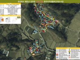 예천군, 취약지역 생활여건 개조사업 8년 연속 선정 기사 이미지