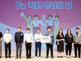 2025년 상반기 적극행정 우수공무원 3명, 우수팀 2팀 시상 기사 이미지