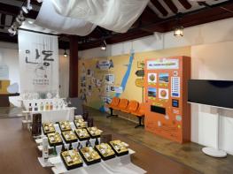 안동시, ‘수운잡방에서 k-food까지’  음식문화 특별전 개최 기사 이미지