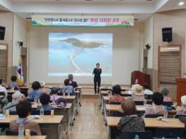 영양경찰서, 여성장애인 대상 기능별 교육 기사 이미지