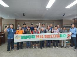 안동소방서, 포스코이앤씨와 함께 산불피해 주민 지원 나서 기사 이미지