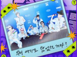 안동시, Mnet 전국반짝투어 연계 마케팅 진행 기사 이미지