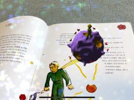 책 속 캐릭터가 눈앞에! - 안동시립웅부도서관, AR 도서 도입 기사 이미지