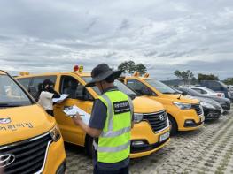 안동시, 어린이통학버스 안전실태 집중 점검 기사 이미지