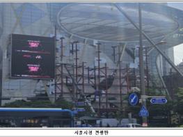 "딥페이크 성범죄, 공유만 해도 범죄입니다!" 기사 이미지