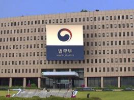 법무부, 제2차 비자·체류정책 협의회 개최, 6개 제안 수용 기사 이미지