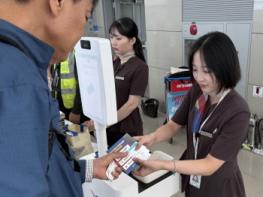 법무부, 캄보디아 취업사기 등 피해 예방 위해 출국단계 안내 강화 기사 이미지