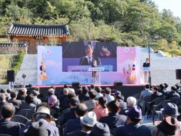 영양군, '남자현지사역사공원' 개관식 개최 기사 이미지