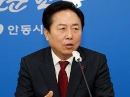 "스포츠로 웃는 도시, 행복한 안동!" 기사 이미지
