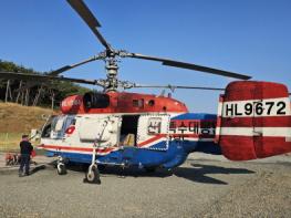 경북소방, 산불대응 대형헬기 2대 본격 가동, 공중산불진화체계 구축 기사 이미지