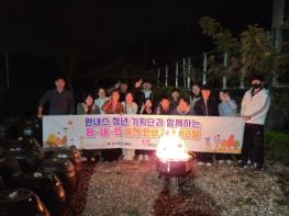 예천군종합자원봉사센터, ‘완내스(완전 내 스타일) 예천 한바퀴 볼런투어’ 성료 기사 이미지