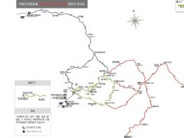 주왕산국립공원, 가을철 산불기간 일부 탐방로 통제 기사 이미지