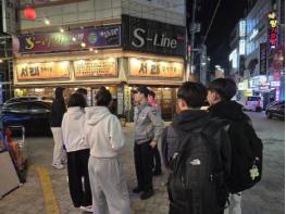 안동경찰서-보호관찰소, 청소년 선도·보호를 위한 합동순찰 실시 기사 이미지