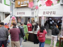 예천군, 문화상회 x 맛뜰리:예 크리스마스 맞이 5일장 행사 개최 기사 이미지