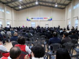 안동시, ‘안동 탁구 전용 체육관’ 개관 기사 이미지