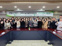 안동시 어린이․사회복지급식관리지원센터,  급식관리 우수기관 시상 기사 이미지