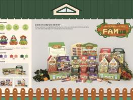 제56회 경상북도 산업디자인 전람회 - 대상작, 박선우(동국대학교 WISE)  ‘FAMUS’ 기사 이미지