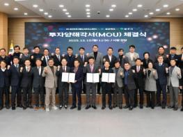 영주시, 2,200억원 방위산업 투자유치 성공… ‘K-방산도시’ 첫걸음 기사 이미지