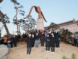 예천군, 2026년 새해 해맞이 행사 - 군민과 함께 새해 희망을 밝힌다 기사 이미지