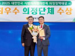 경북도의회 김대일 의원, 연말 의정활동 ‘3관왕’ 기사 이미지