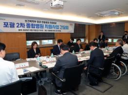 안동시, 보건복지부 장관에 국립의대 신설 건의 기사 이미지