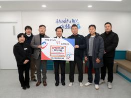 안동시청 공공노동조합의 따뜻한 나눔 실천 귀감 기사 이미지