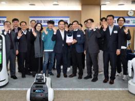 경북도, 저출생 극복 성금으로 인공지능(AI) 돌봄 지원 로봇 보급한다! 기사 이미지