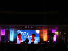 [화보] 안동시 2026 병오년 새해 시민의 종 타종식 기사 이미지