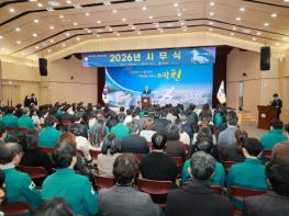 예천군, 2026년 시무식 통해 도약의 한 해 다짐 기사 이미지