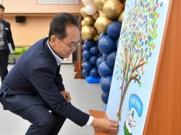 영주시 ‘청렴 약속 캠페인’으로 새해 출발 기사 이미지