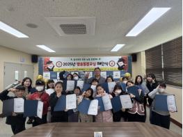 고운청소년재단 ‘별솔돌봄교실’, 아이들의 웃음으로 채운 1년 기사 이미지