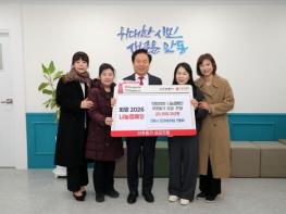 안동시민간어린이집연합회,  이웃돕기 성금 570만 원 상당 기부 기사 이미지
