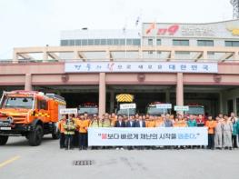 안동소방서, 겨울철 산불 위험 고조…각별한 주의 당부 기사 이미지