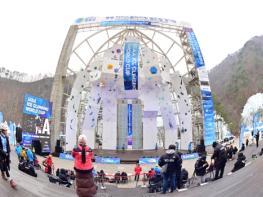 [포토뉴스] 2026 UIAA 청송 아이스클라이밍 월드컵 '팡파르' 기사 이미지