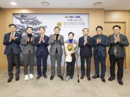 경상북도의회, 정숙경 신임 도의원 환영식 개최 기사 이미지