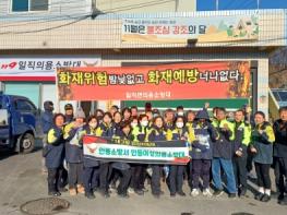 안동소방서, 취약계층 대상 연탄 지원 및 소방안전활동 전개 기사 이미지