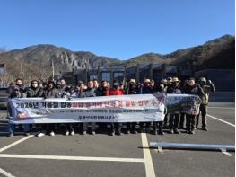 주왕산국립공원,  유관기관 합동 불법엽구 수거 행사 실시 기사 이미지