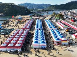 청송사과축제, 2026~2027 문화관광축제 선정돼 기사 이미지