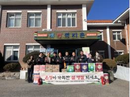 안동소방서, 설 명절 맞아 애명복지촌 위문 방문 기사 이미지