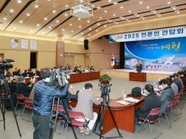 예천군, 2026년 언론인간담회 개최... 주요 군정 추진방향 설명 기사 이미지