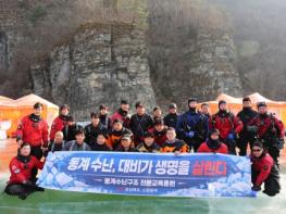 경북소방본부, 극한 속‘동계 수난구조 전문교육훈련’전개 기사 이미지