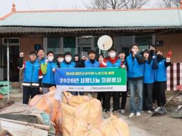 제4대 예천군공무원노동조합 출범,, 주거환경 개선 봉사로 첫걸음 기사 이미지