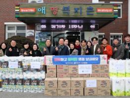 권기창 안동시장, 설 명절 앞두고 사회복지시설 위문 기사 이미지